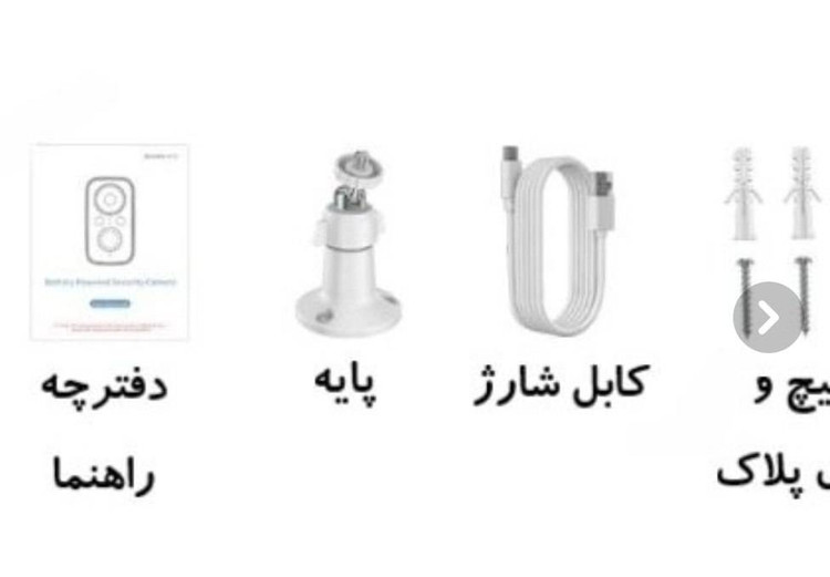 دوربین امنیتی سیم کارتی 3MP باتری خور با دید در شب