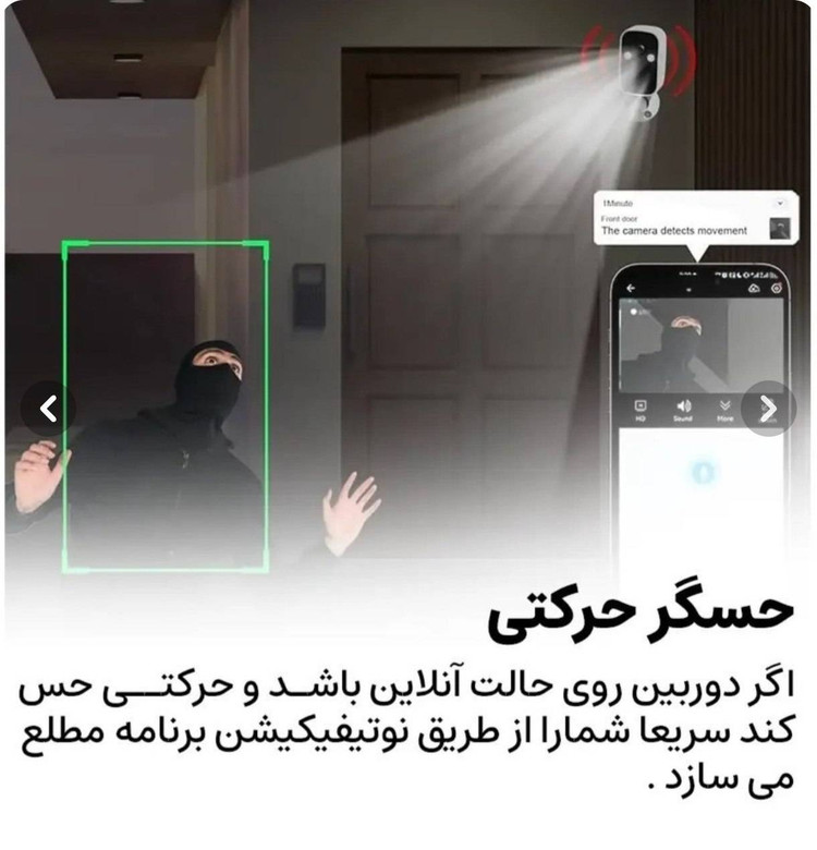دوربین امنیتی سیم کارتی 3MP باتری خور با دید در شب