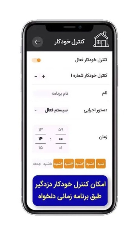دزدگیر اماکن سیم کارتی کلاسیک Z4 Ultra | خرید انواع سیستم اعلام سرقت خانگی، اداری و تجاری از برندهای معتبر